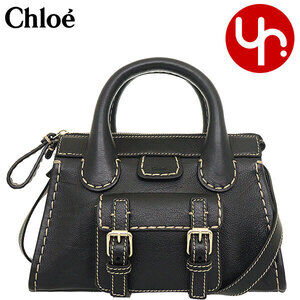Chloe EDITH Buffalo Leather Shoulder Bag Black Crossbody